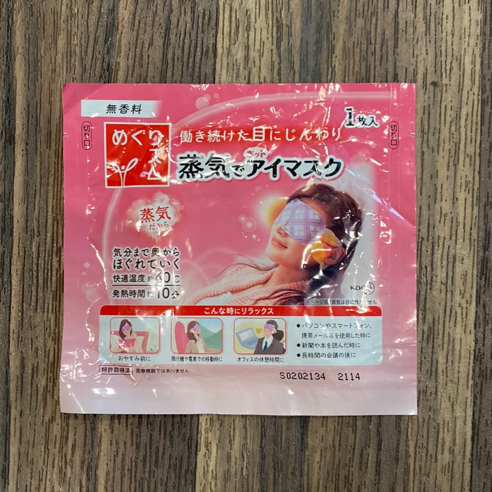 Japanese Eye Mask